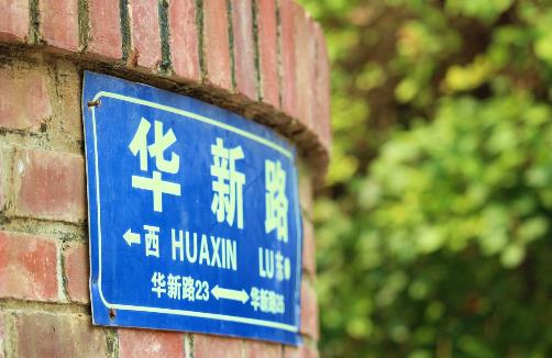 廈門八個很有情調(diào)的景點排行,曾厝垵有原生態(tài)的漁村