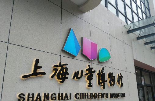 上海十個好玩的風(fēng)景區(qū)排名,上海大劇院值得一去
