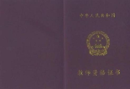 含金量最高的十種資格證書(shū)排名,法律職業(yè)資格證書(shū)最管用