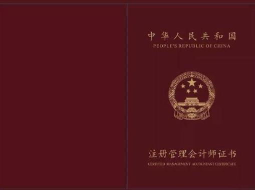 含金量最高的十種資格證書(shū)排名,法律職業(yè)資格證書(shū)最管用