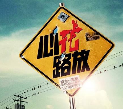 黃渤十部高票房電影排名,《瘋狂的外星人》讓他成首位票房破百億明星