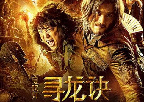 黃渤十部高票房電影排名,《瘋狂的外星人》讓他成首位票房破百億明星