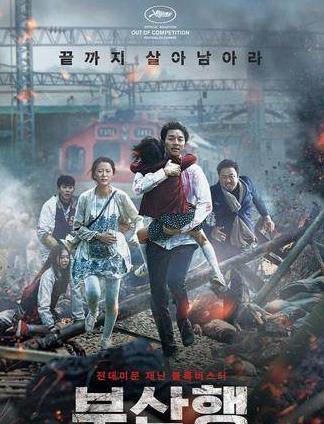 韓國十大最感人的電影,《素媛》催人落淚,《釜山行》第二