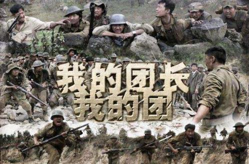 中國十大優(yōu)秀現(xiàn)代軍旅電視劇排名,《亮劍》是無數(shù)人的回憶
