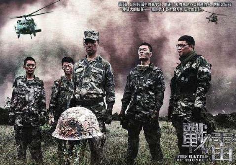 中國十大優(yōu)秀現(xiàn)代軍旅電視劇排名,《亮劍》是無數(shù)人的回憶