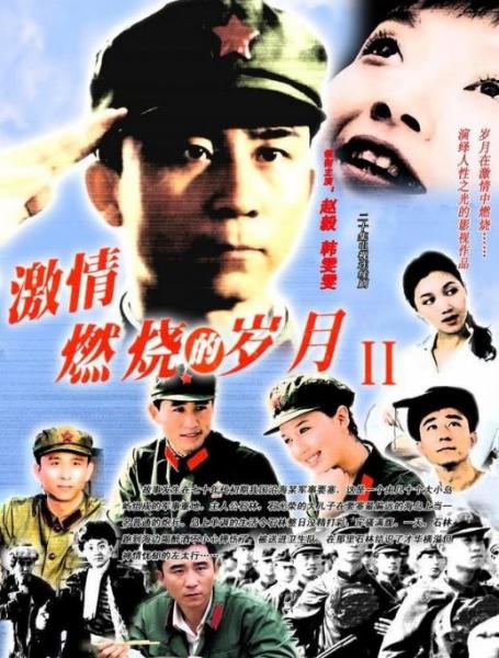 中國十大優(yōu)秀現(xiàn)代軍旅電視劇排名,《亮劍》是無數(shù)人的回憶