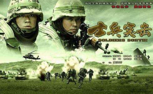 中國十大優(yōu)秀現(xiàn)代軍旅電視劇排名,《亮劍》是無數(shù)人的回憶