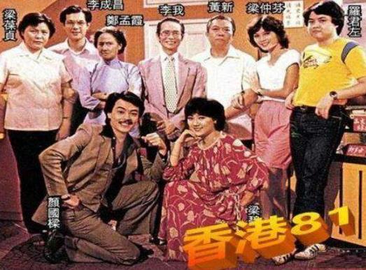 世界最長的十大電視劇排名,《指明路燈》合計播出18262集!