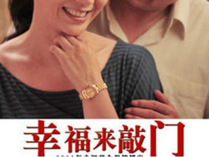 十大必看青春勵志電視劇排名,《我的青春誰做主》第一