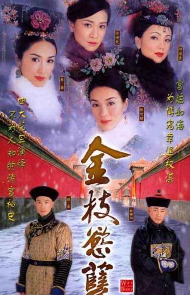 TVB十大經(jīng)典電視劇排名,《大時(shí)代》最受歡迎,《天與地》第二