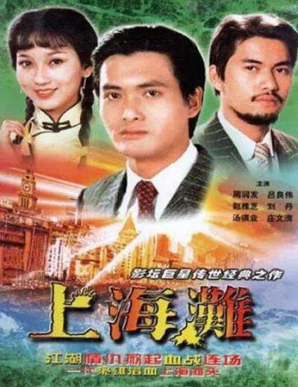 中國(guó)十部最經(jīng)典電視劇排行榜,《我愛我家》令人回味