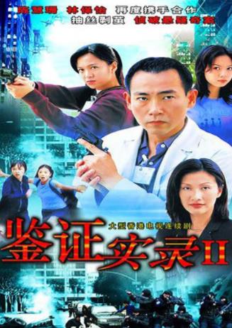 TVB十大經(jīng)典警匪劇排行榜,《使徒行者》最受歡迎