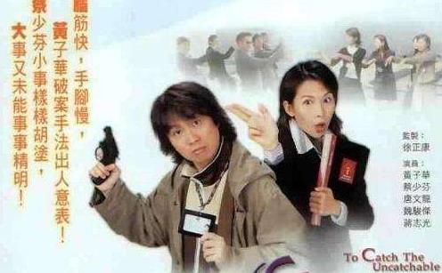 TVB十大經(jīng)典警匪劇排行榜,《使徒行者》最受歡迎