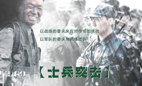 中國最著名的十大軍旅電視劇排行榜,《士兵突擊》最出名