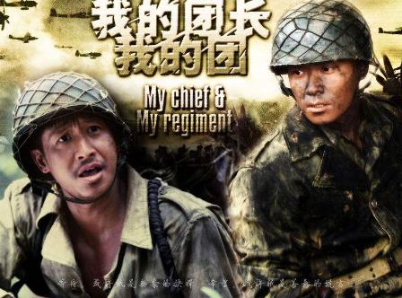 中國最著名的十大軍旅電視劇排行榜,《士兵突擊》最出名