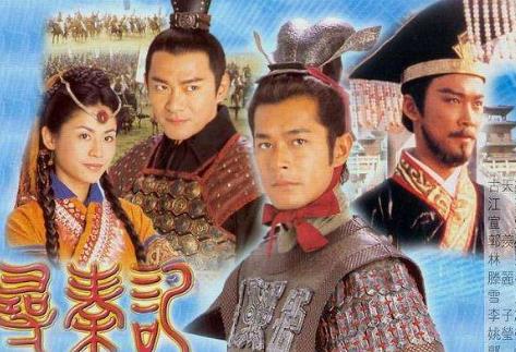最經(jīng)典十大華語穿越劇排名,《尋秦記》第一,《步步驚心》第二