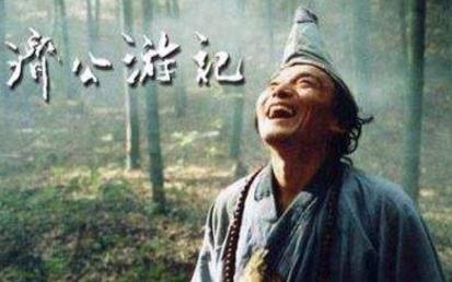 中國十大經(jīng)典古裝劇排行榜,《射雕英雄傳》是永遠(yuǎn)的經(jīng)典