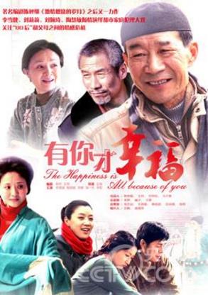 中國十大經(jīng)典倫理劇排行榜,《我們的父親》豆瓣評(píng)分9.2