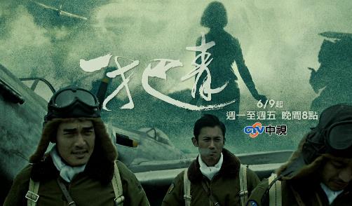 中國十大經(jīng)典感人電視劇排名,《福貴》第一,《一把青》第二
