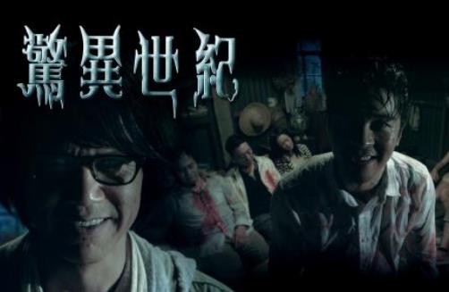 中國(guó)十大經(jīng)典恐怖電視劇排行榜,《幻海奇情》最好看