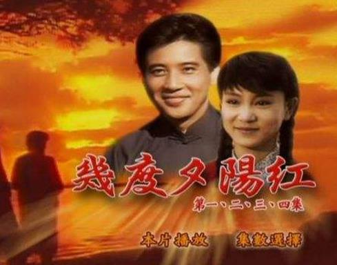 十大經(jīng)典瓊瑤電視劇排行榜,《還珠格格》第一,《蒼天有淚》第二