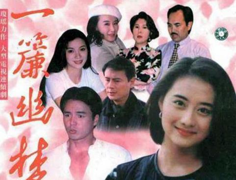 十大經(jīng)典瓊瑤電視劇排行榜,《還珠格格》第一,《蒼天有淚》第二