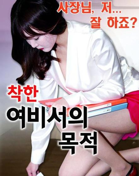 2019韓國最新R級電影排行榜,《仙女之泣》第一,《嫉妒陷阱》第二