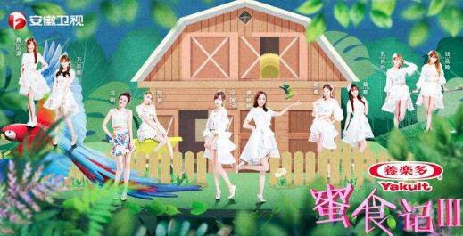 中國(guó)十大最好看的旅游節(jié)目排行榜,《閨蜜的完美旅行》第一