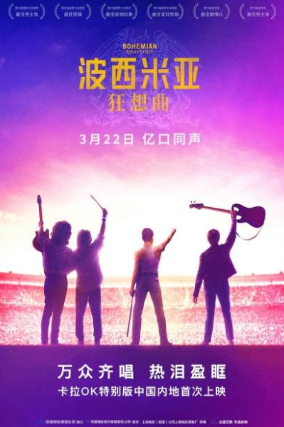 2019最新上映的電影排行榜,《比悲傷更悲傷的故事》熱映中