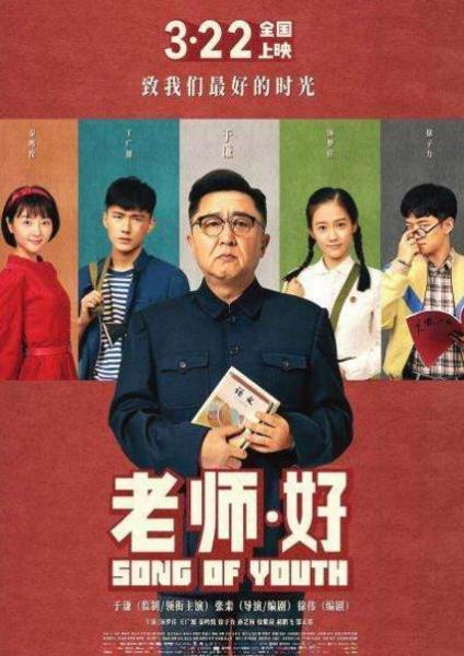 2019最新上映的電影排行榜,《比悲傷更悲傷的故事》熱映中
