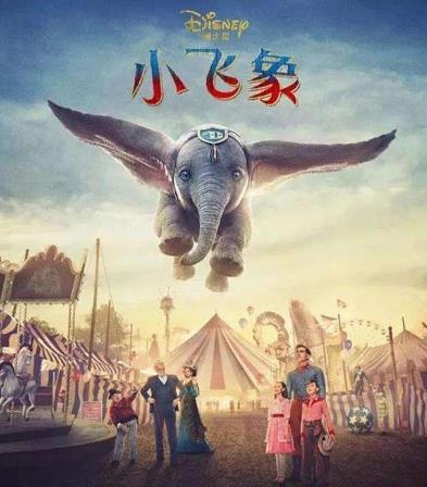 2019最新上映的電影排行榜,《比悲傷更悲傷的故事》熱映中