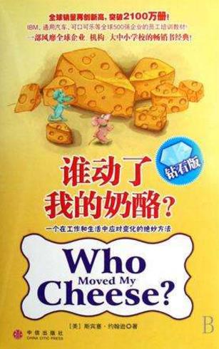 世界最暢銷的十本書排名,《唐·吉訶德》是世界文學(xué)的瑰寶