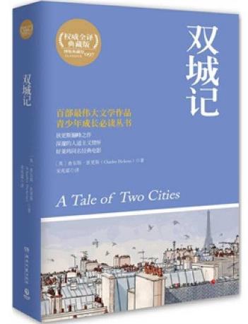 世界最暢銷的十本書排名,《唐·吉訶德》是世界文學(xué)的瑰寶