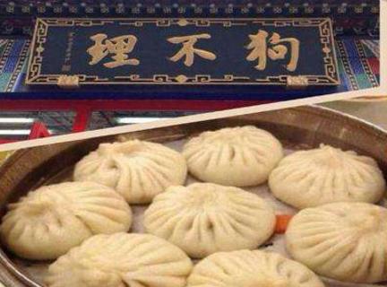 中國十大老字號(hào)品牌排行榜,同仁堂歷經(jīng)8代皇帝享譽(yù)海內(nèi)外