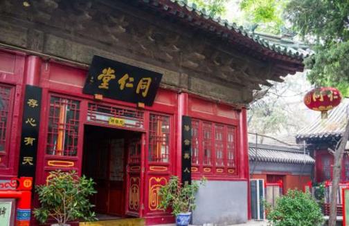 中國十大老字號(hào)品牌排行榜,同仁堂歷經(jīng)8代皇帝享譽(yù)海內(nèi)外