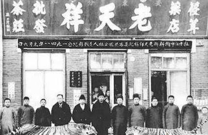 中國十大老字號(hào)品牌排行榜,同仁堂歷經(jīng)8代皇帝享譽(yù)海內(nèi)外