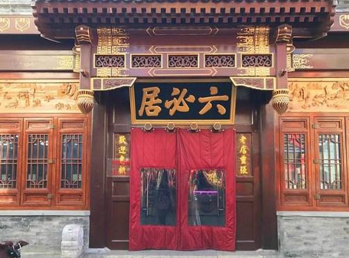 中國十大老字號(hào)品牌排行榜,同仁堂歷經(jīng)8代皇帝享譽(yù)海內(nèi)外