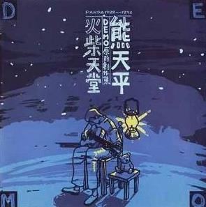十大感人親情歌曲排名,《酒干倘賣無(wú)》、《魯冰花》已成經(jīng)典