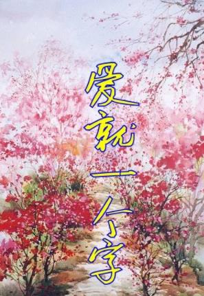 十大感人親情歌曲排名,《酒干倘賣無(wú)》、《魯冰花》已成經(jīng)典