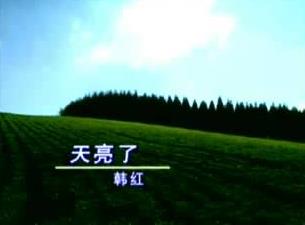 十大感人親情歌曲排名,《酒干倘賣無(wú)》、《魯冰花》已成經(jīng)典