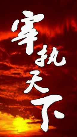 十本不可錯過的好質(zhì)量小說排行榜,《尋秦記》《宰執(zhí)天下》不可錯過