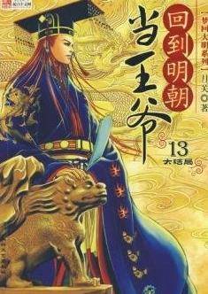 十本不可錯過的好質(zhì)量小說排行榜,《尋秦記》《宰執(zhí)天下》不可錯過