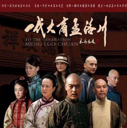商戰(zhàn)愛(ài)好者必看十部電視劇排名,《雞毛飛上天》最好看