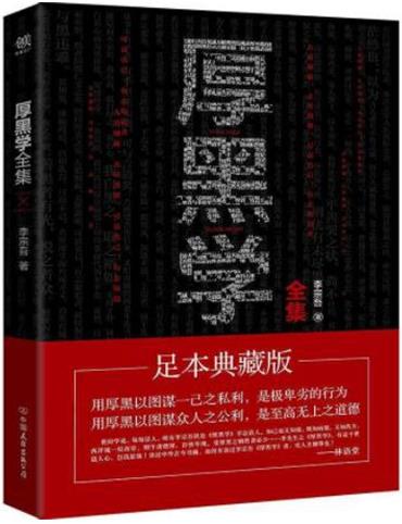 最影響人生的十本書(shū)排名,《羊皮卷》受到勵(lì)志大師的贊賞