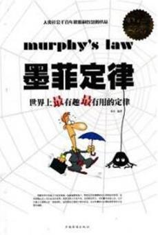 最影響人生的十本書(shū)排名,《羊皮卷》受到勵(lì)志大師的贊賞
