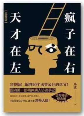 最影響人生的十本書(shū)排名,《羊皮卷》受到勵(lì)志大師的贊賞