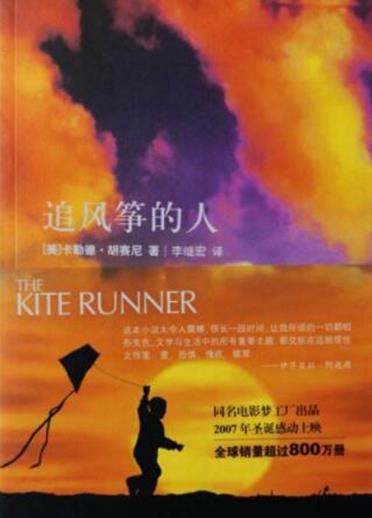 最影響人生的十本書(shū)排名,《羊皮卷》受到勵(lì)志大師的贊賞