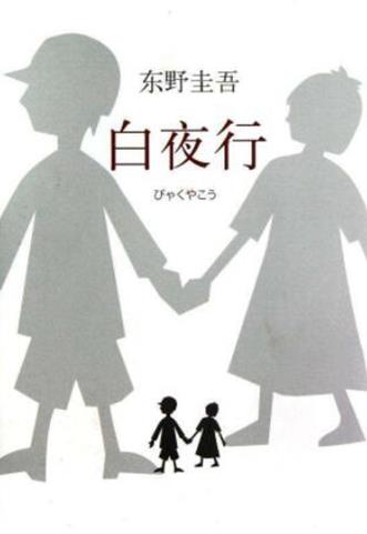 最影響人生的十本書(shū)排名,《羊皮卷》受到勵(lì)志大師的贊賞