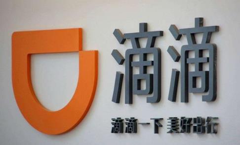 2018年十大中國互聯網企業(yè)排名,阿里巴巴市值31600億元