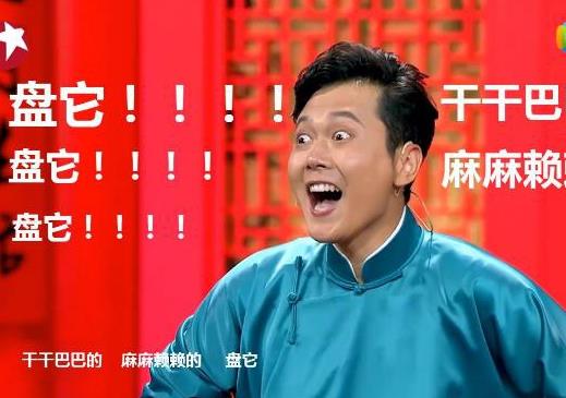 2019十大網(wǎng)絡(luò)流行語排名,李佳琪帶火了無數(shù)口紅